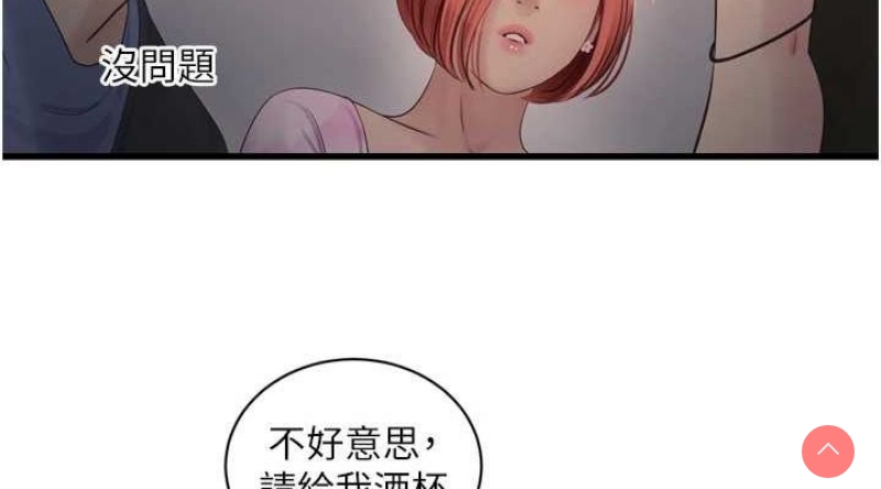 水电工日志