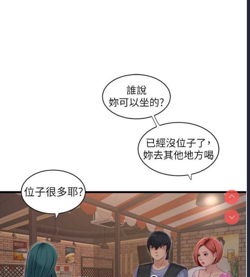 水电工日志