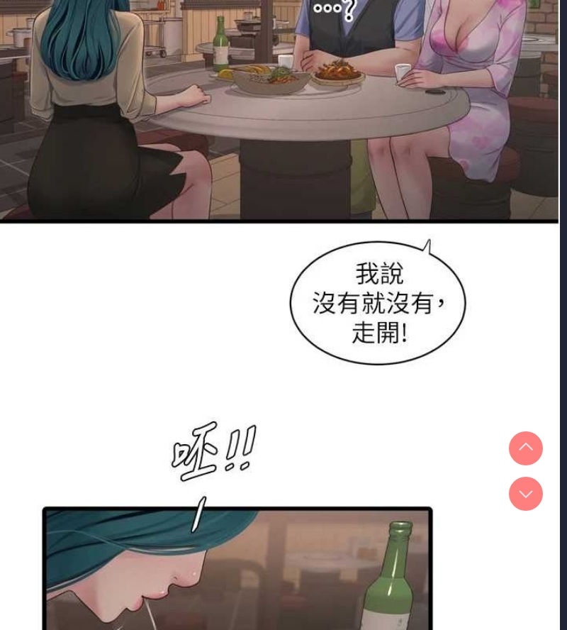 水电工日志