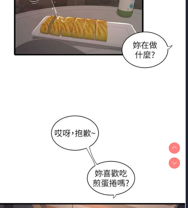 水电工日志