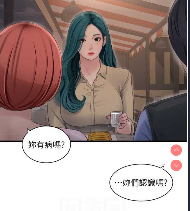 水电工日志