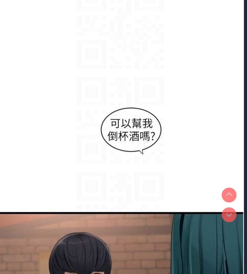水电工日志