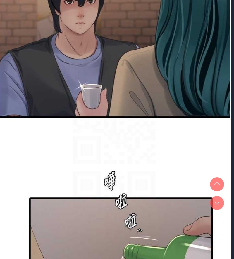 水电工日志