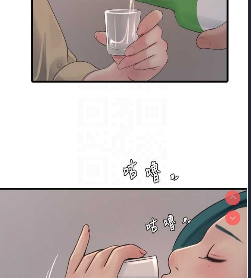 水电工日志