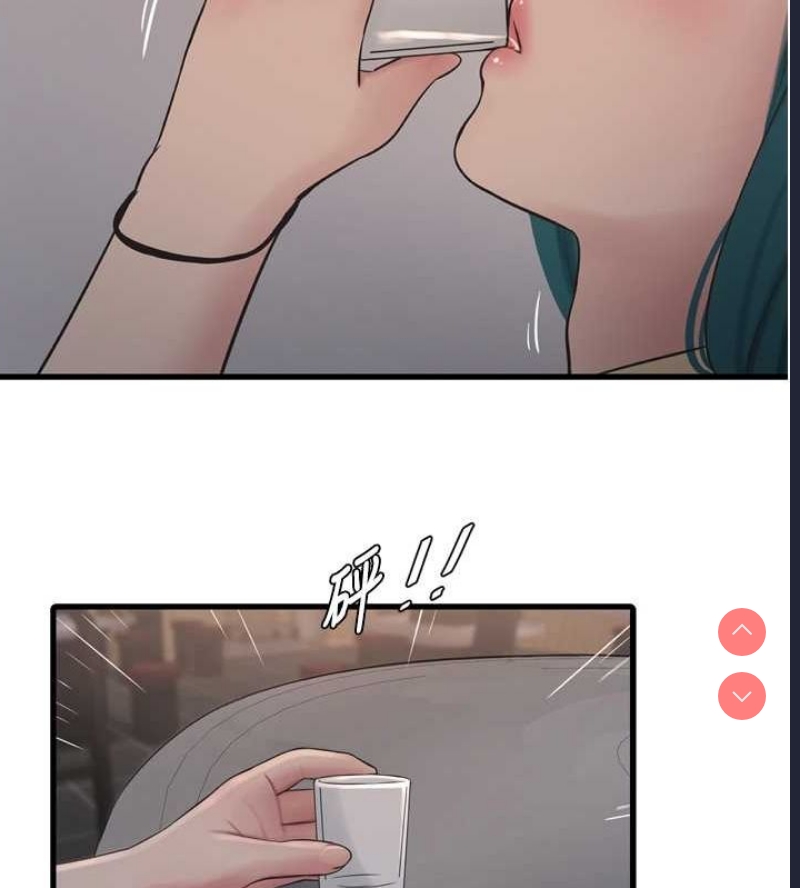 水电工日志