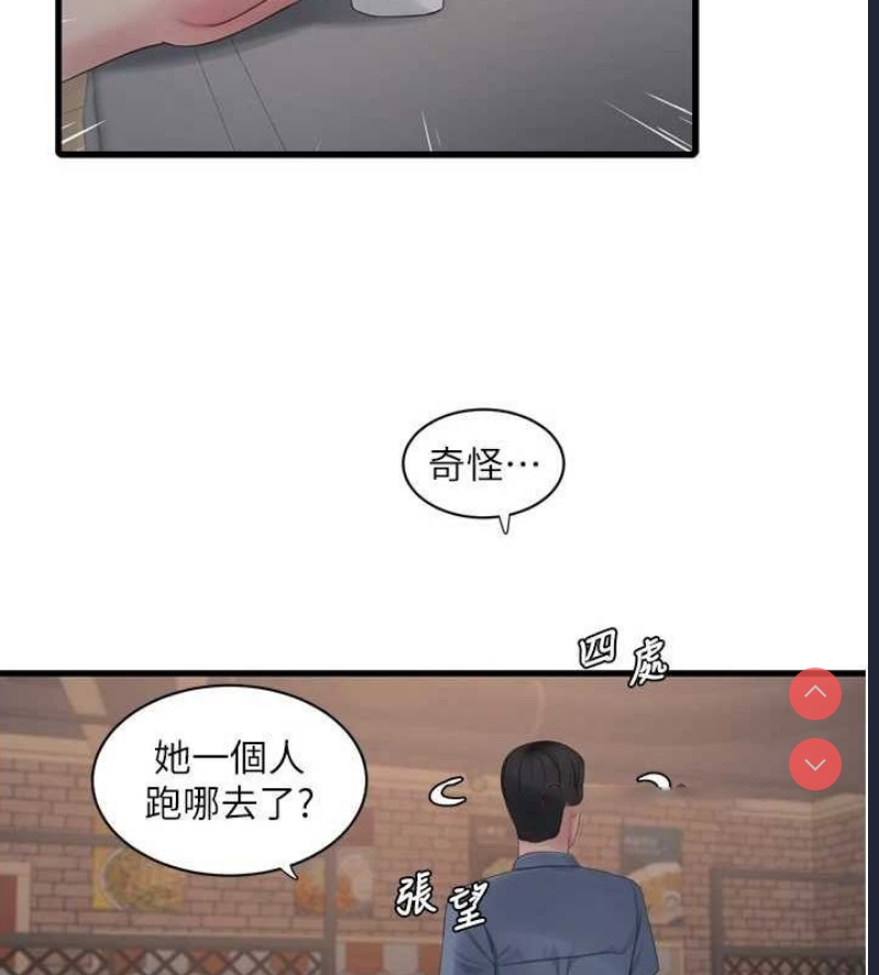 水电工日志