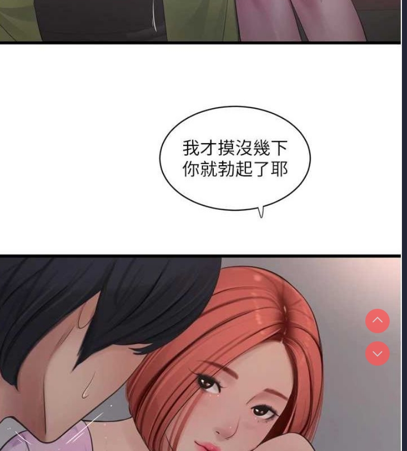 水电工日志