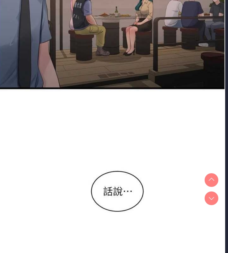 水电工日志
