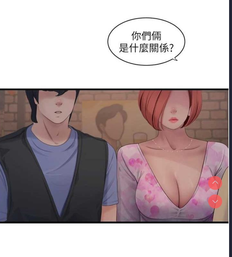 水电工日志