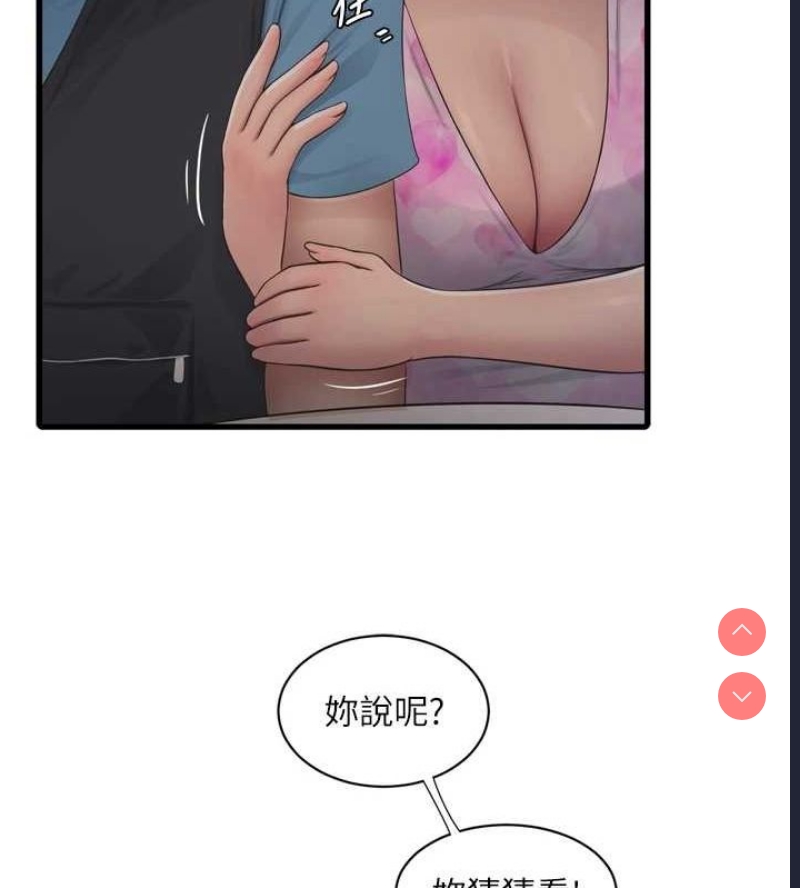 水电工日志