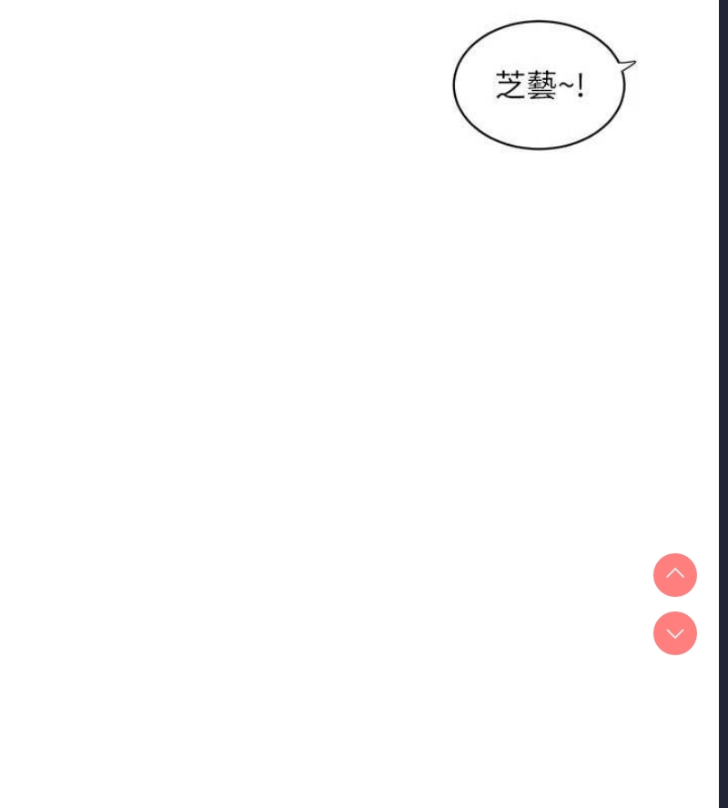 水电工日志