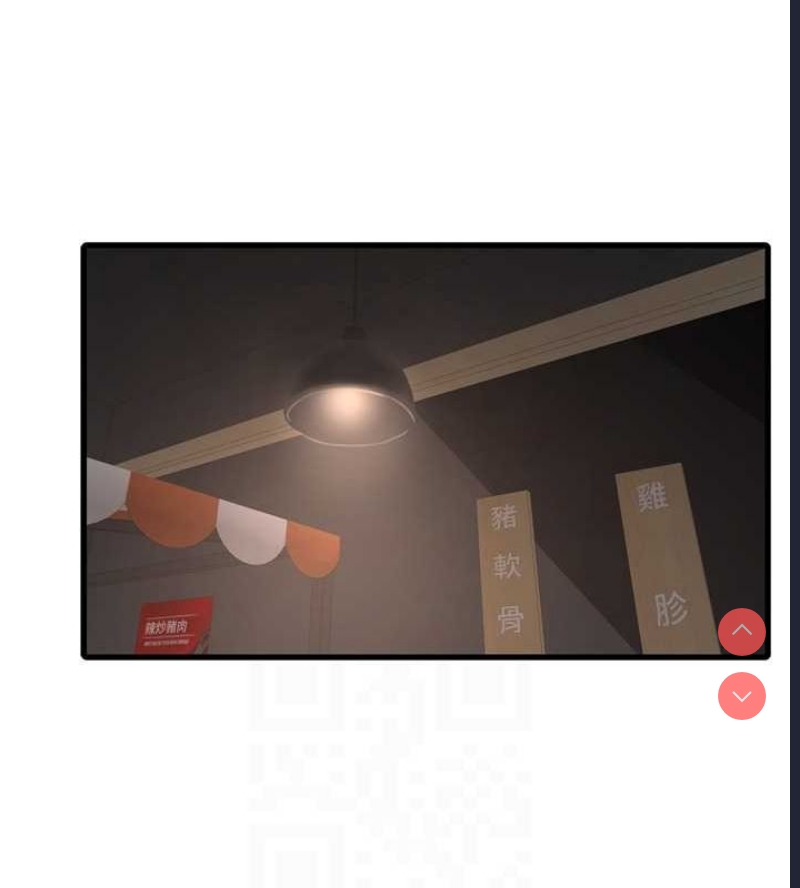 水电工日志
