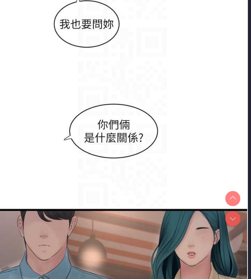 水电工日志