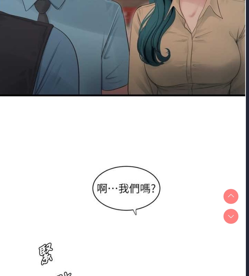 水电工日志