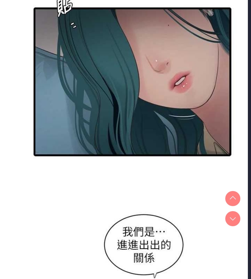 水电工日志