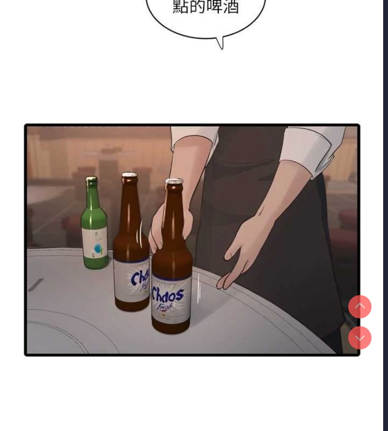 水电工日志