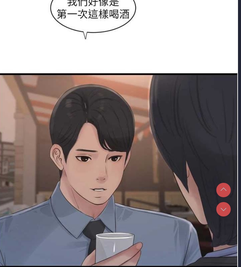 水电工日志