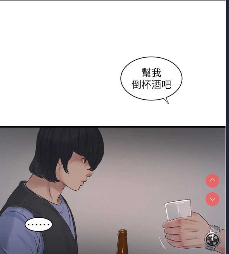 水电工日志