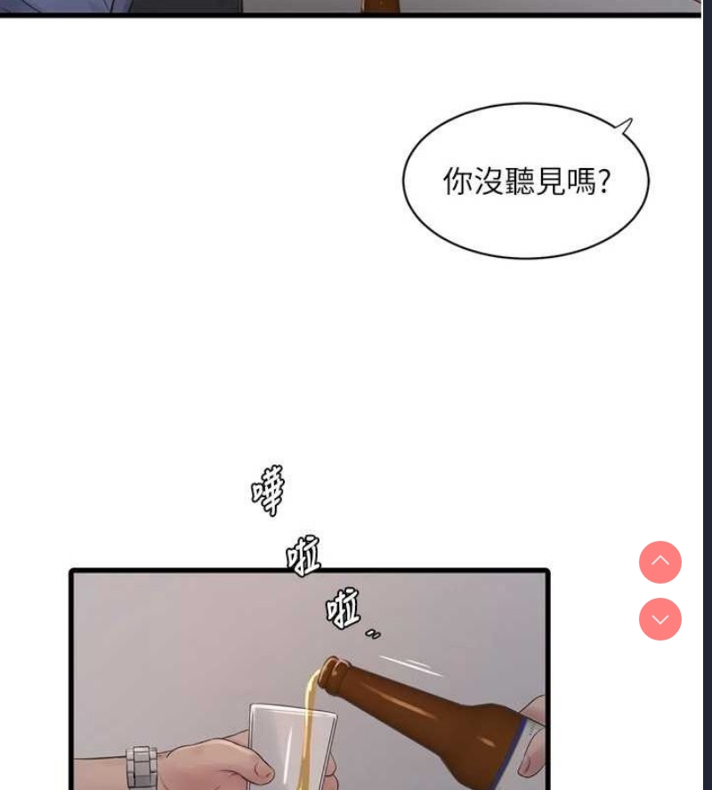 水电工日志