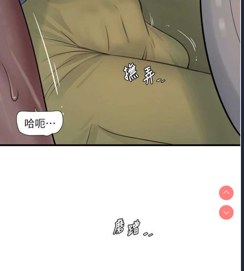 水电工日志