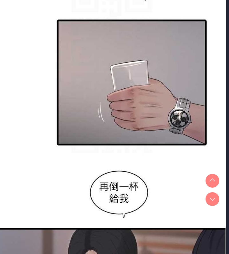 水电工日志