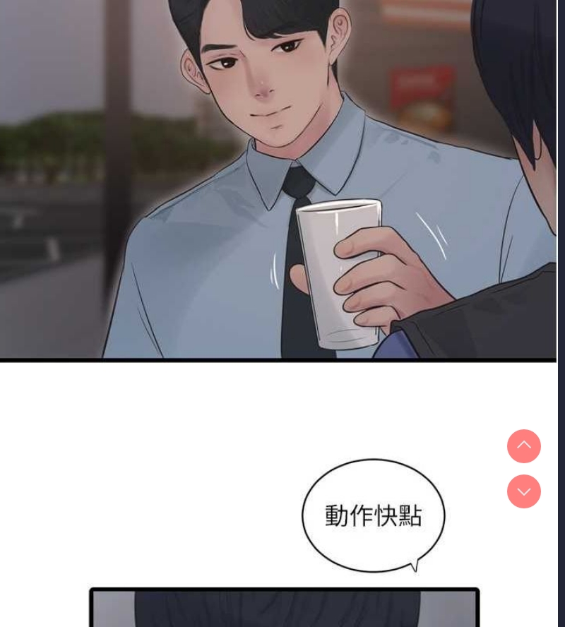 水电工日志