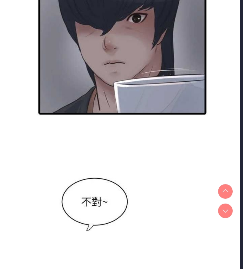 水电工日志