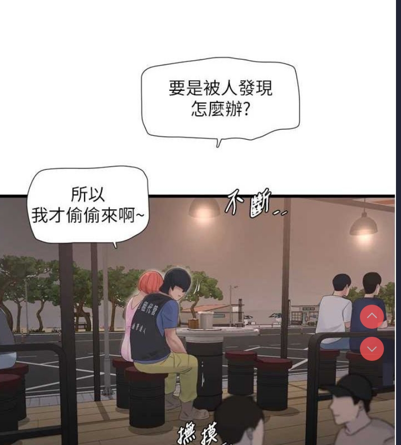 水电工日志