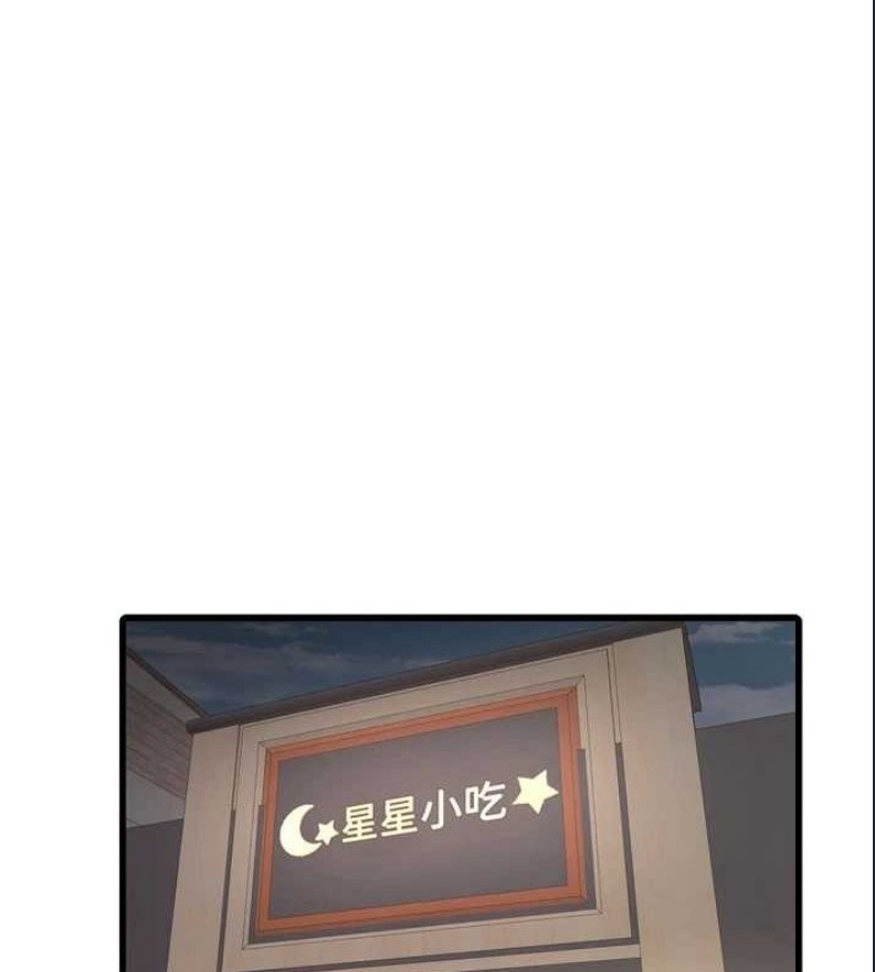 水电工日志