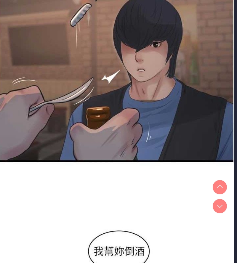 水电工日志