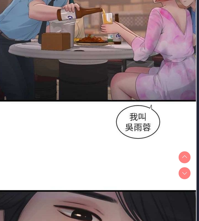 水电工日志