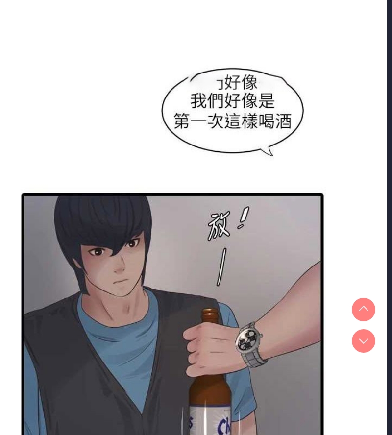 水电工日志