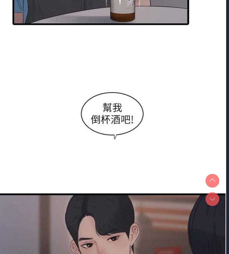 水电工日志