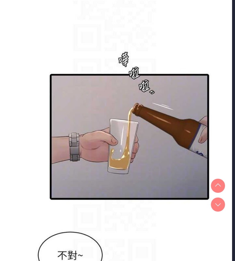 水电工日志