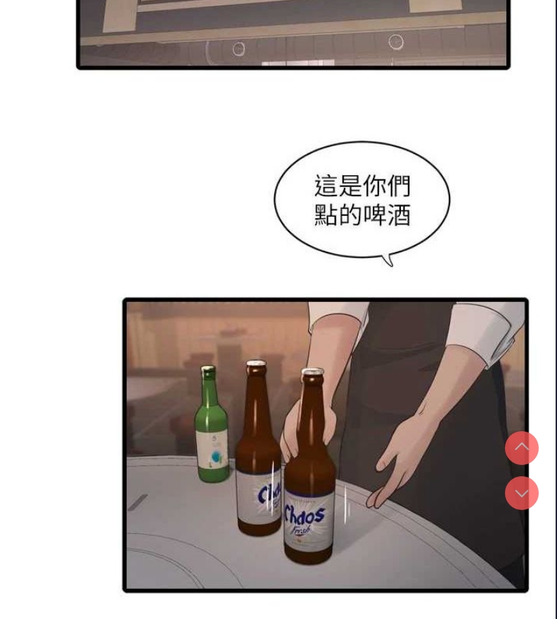 水电工日志