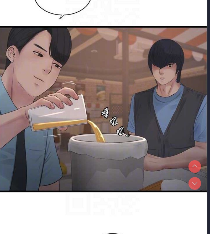 水电工日志