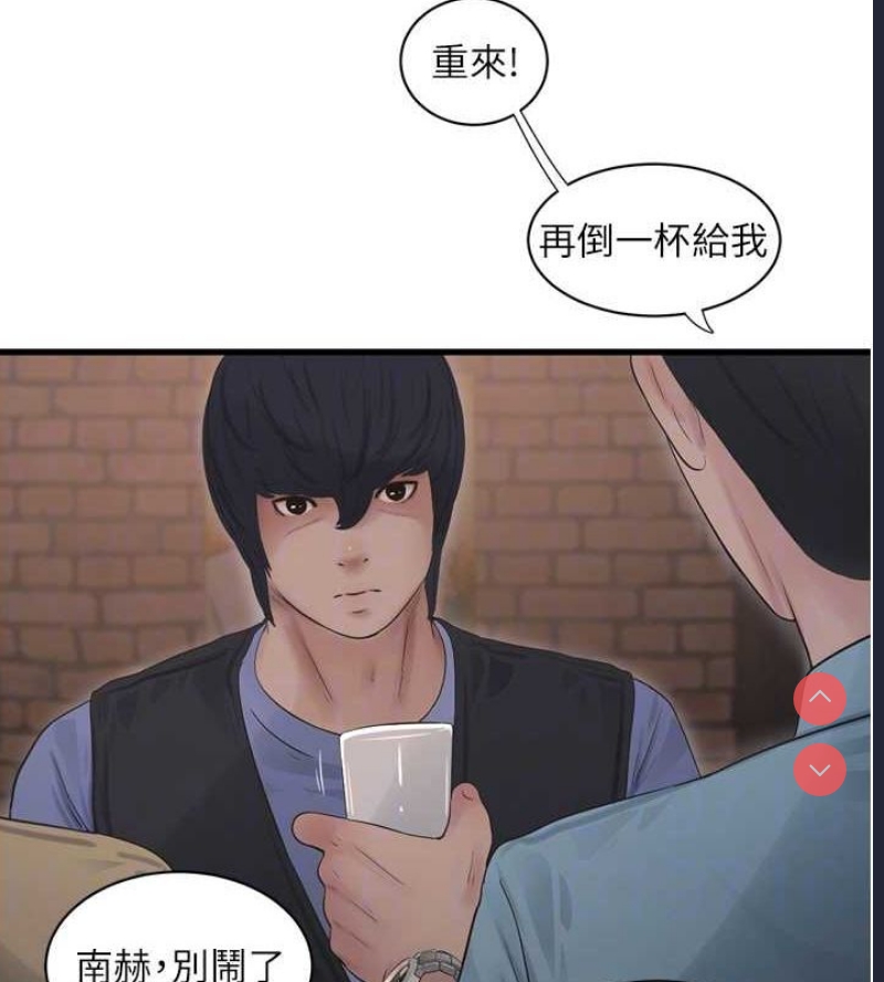 水电工日志