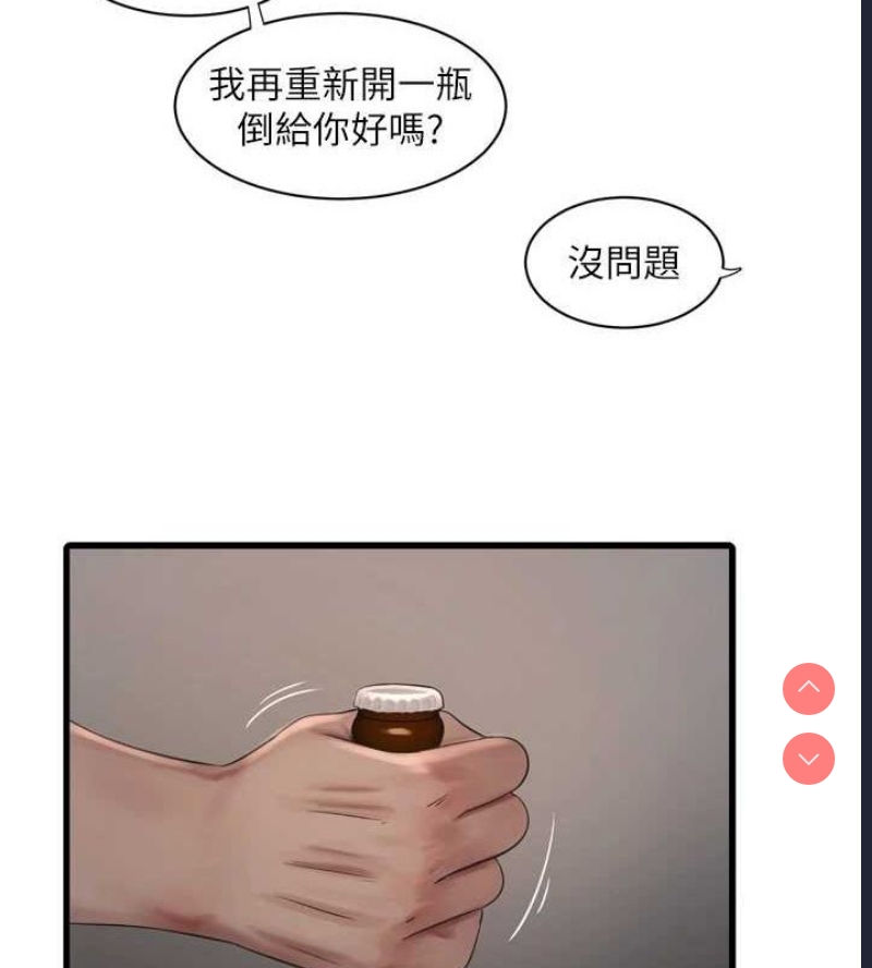 水电工日志