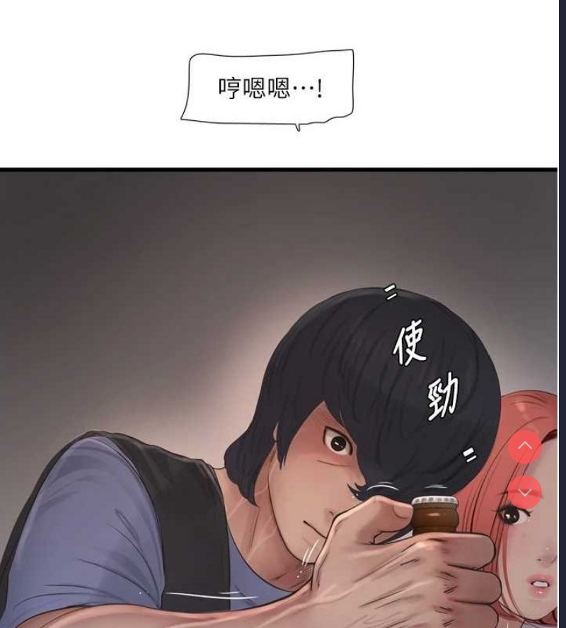 水电工日志