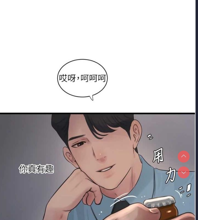 水电工日志