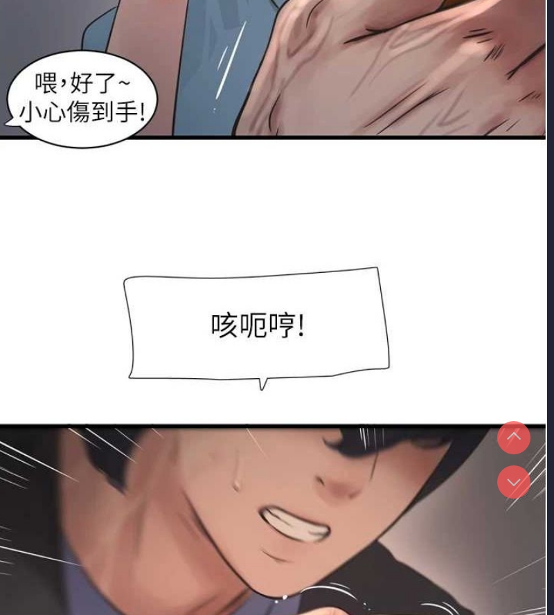 水电工日志