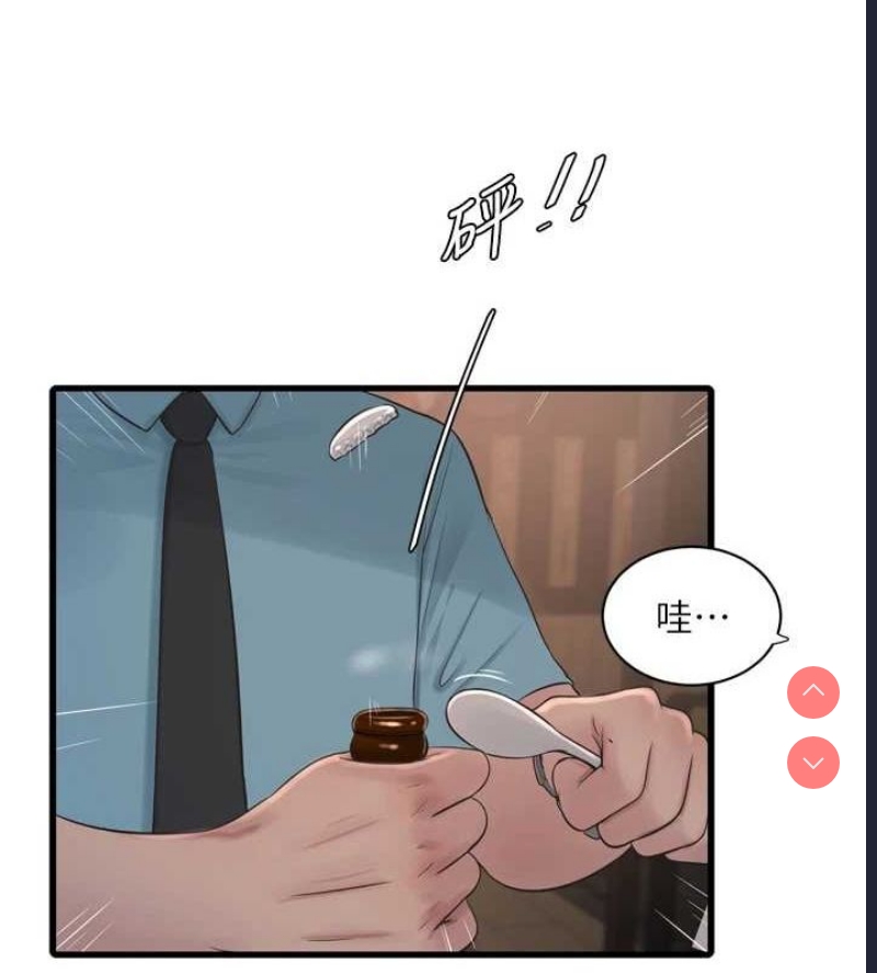 水电工日志