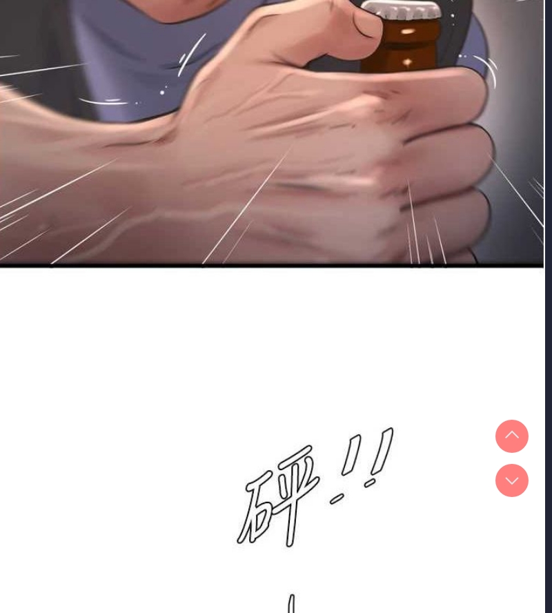 水电工日志