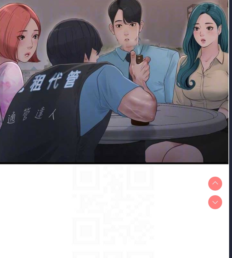 水电工日志