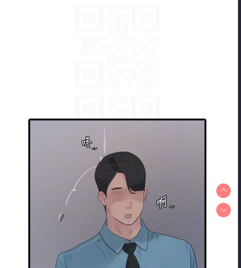 水电工日志