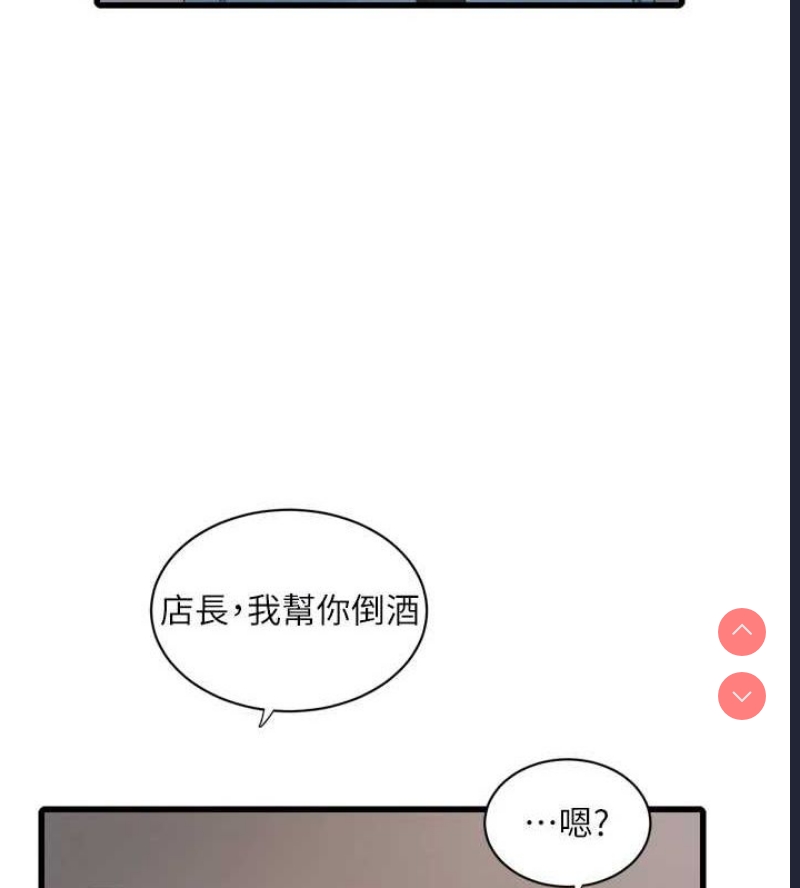 水电工日志