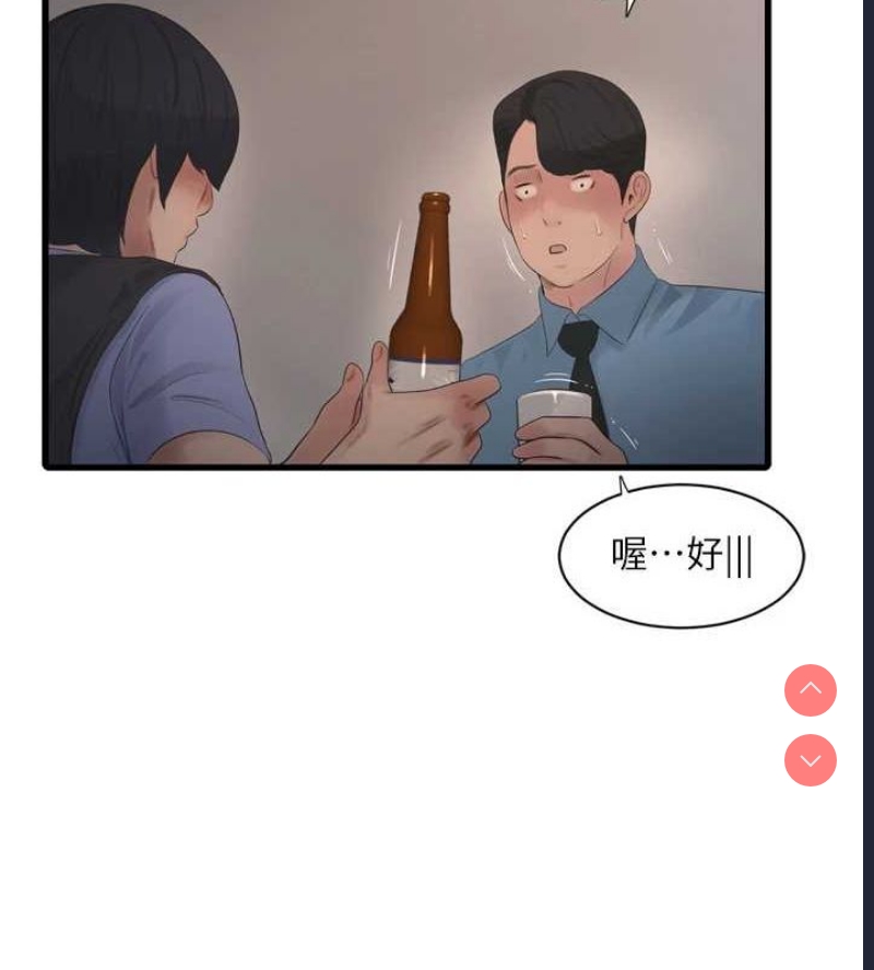 水电工日志