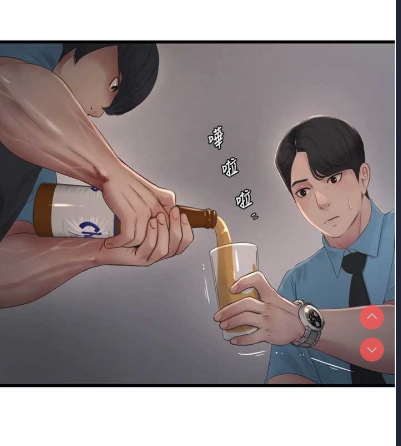 水电工日志