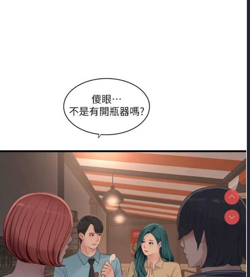 水电工日志