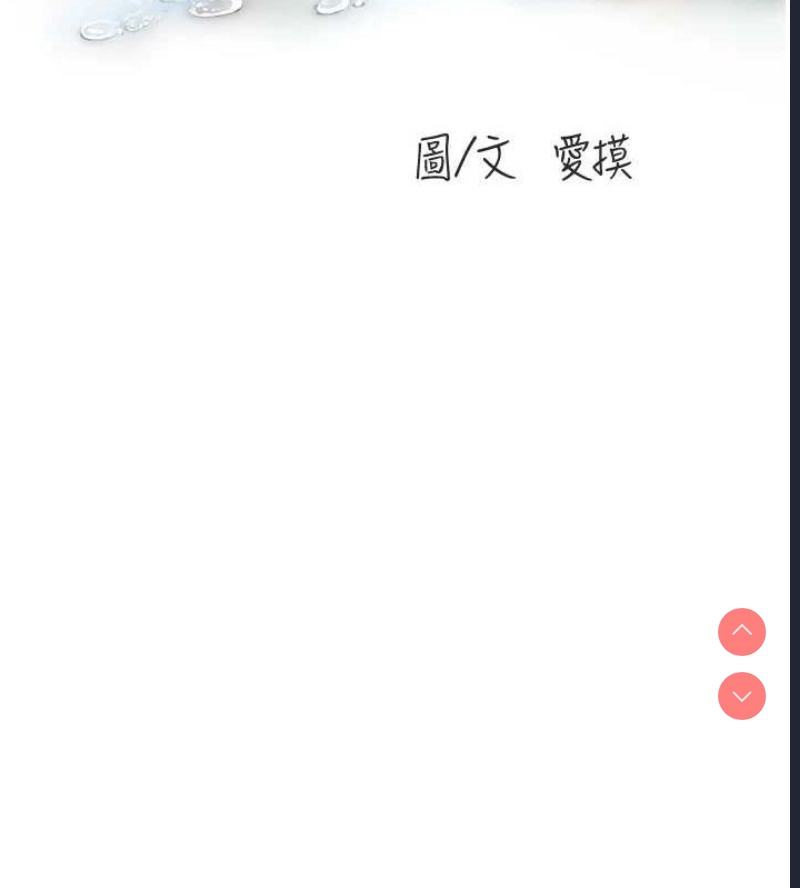 水电工日志